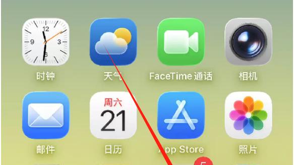 【快速设置】微信关闭后，视频号界面仍保留在手机屏幕