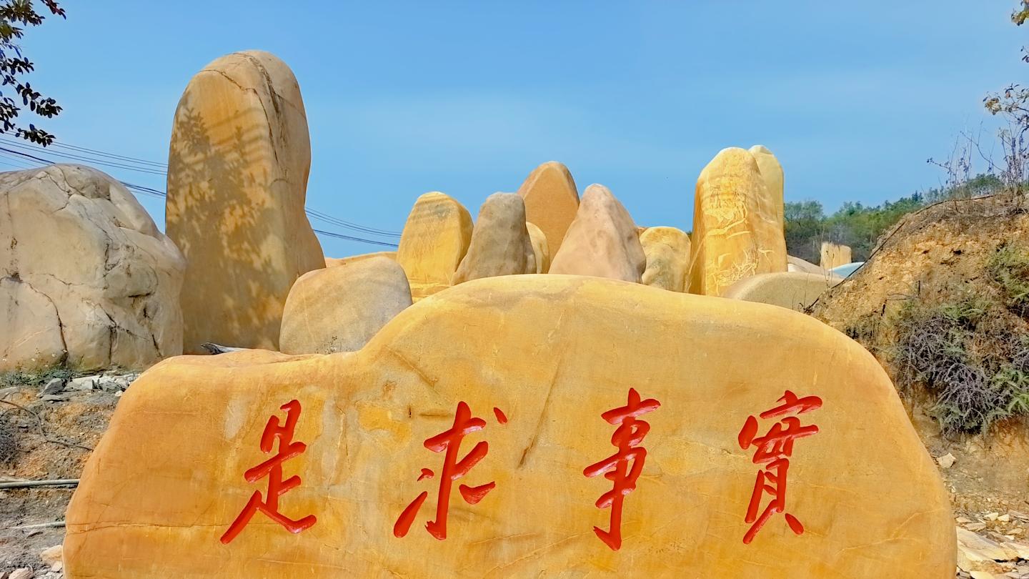 企业/村口门牌石定制必看：景石源园林园林景观石一站式服务解析