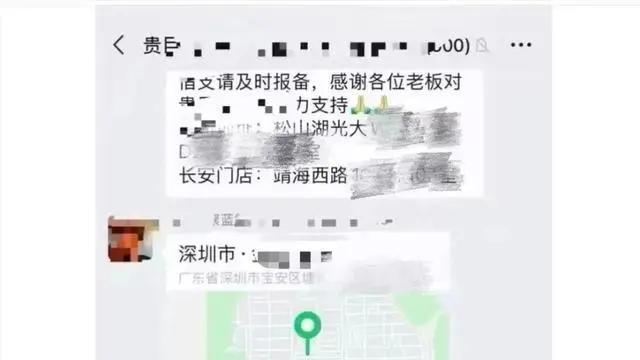 微信余额没三五百元不给面试？太荒唐