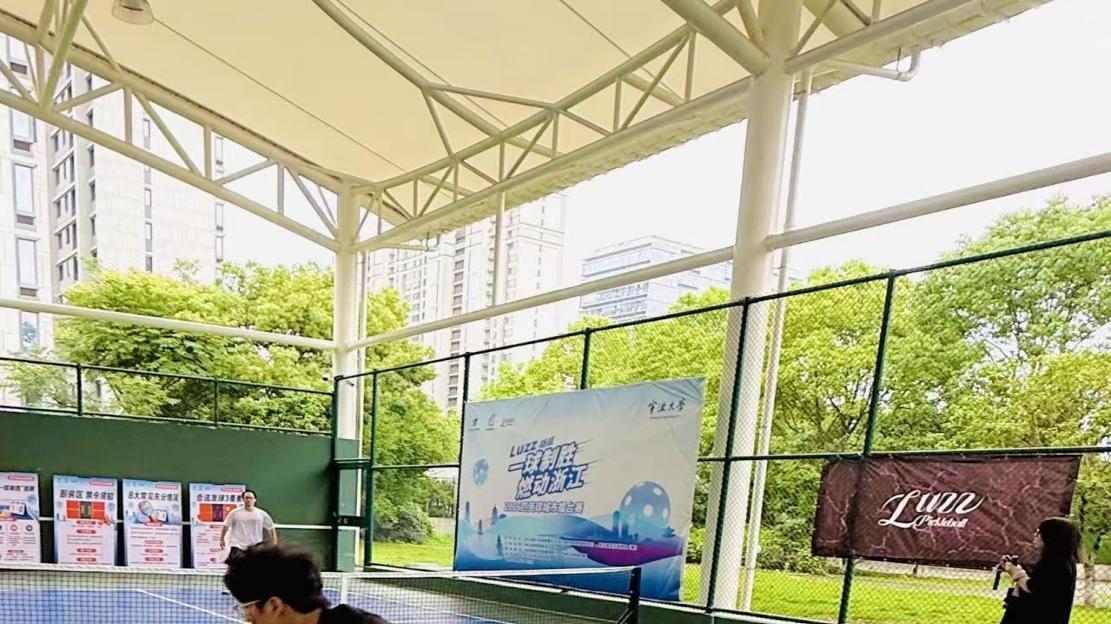 青春开“拍”，一球致胜 LUZZ杯“一球制胜”擂台赛走进宁波大学，以运动之名致青春