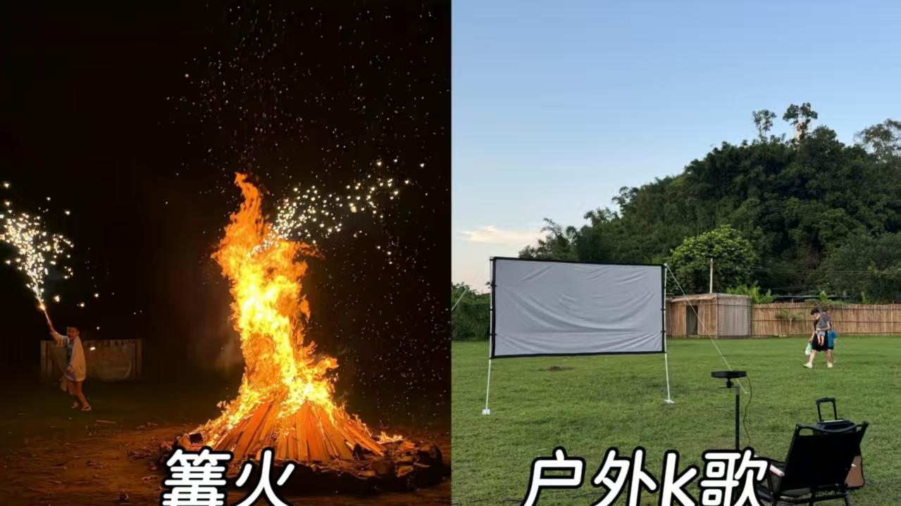 白云农庄 | 一站式承包你的快乐周末