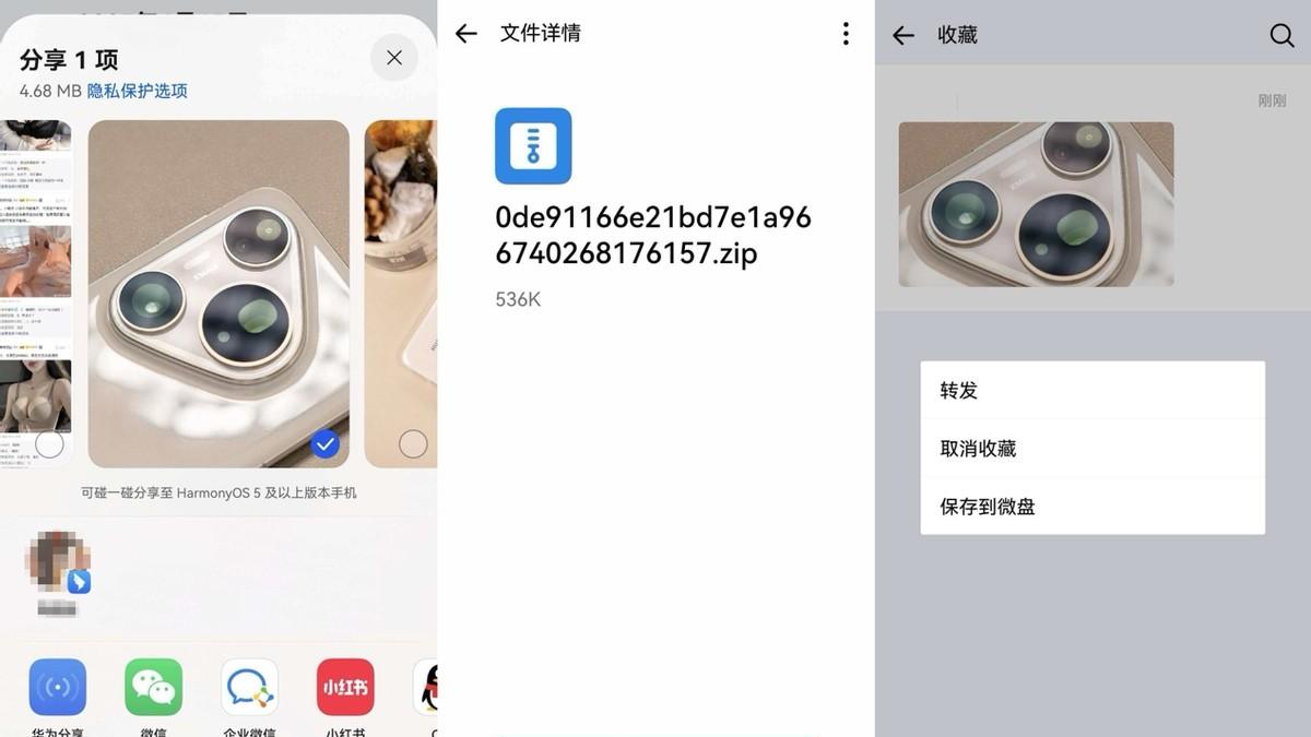 畅享90系列到手必看！鸿蒙版企业微信重磅更新，OpenClaw解锁办公新可能