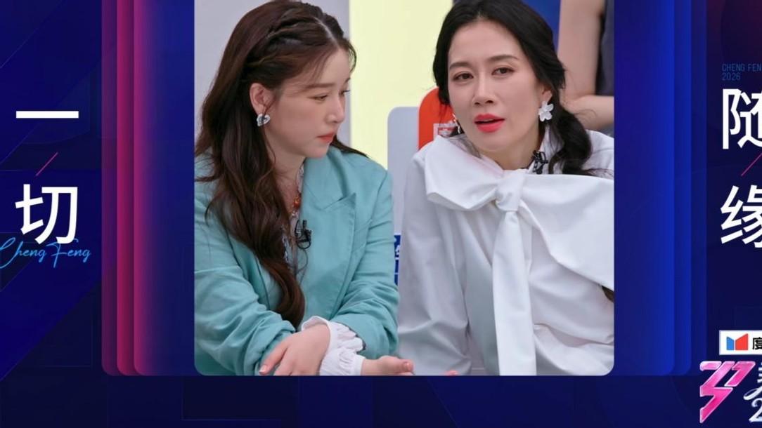 演戏的非要来跳舞？温峥嵘、陶昕然用尴尬证明：浪姐不是谁都能吃的饭