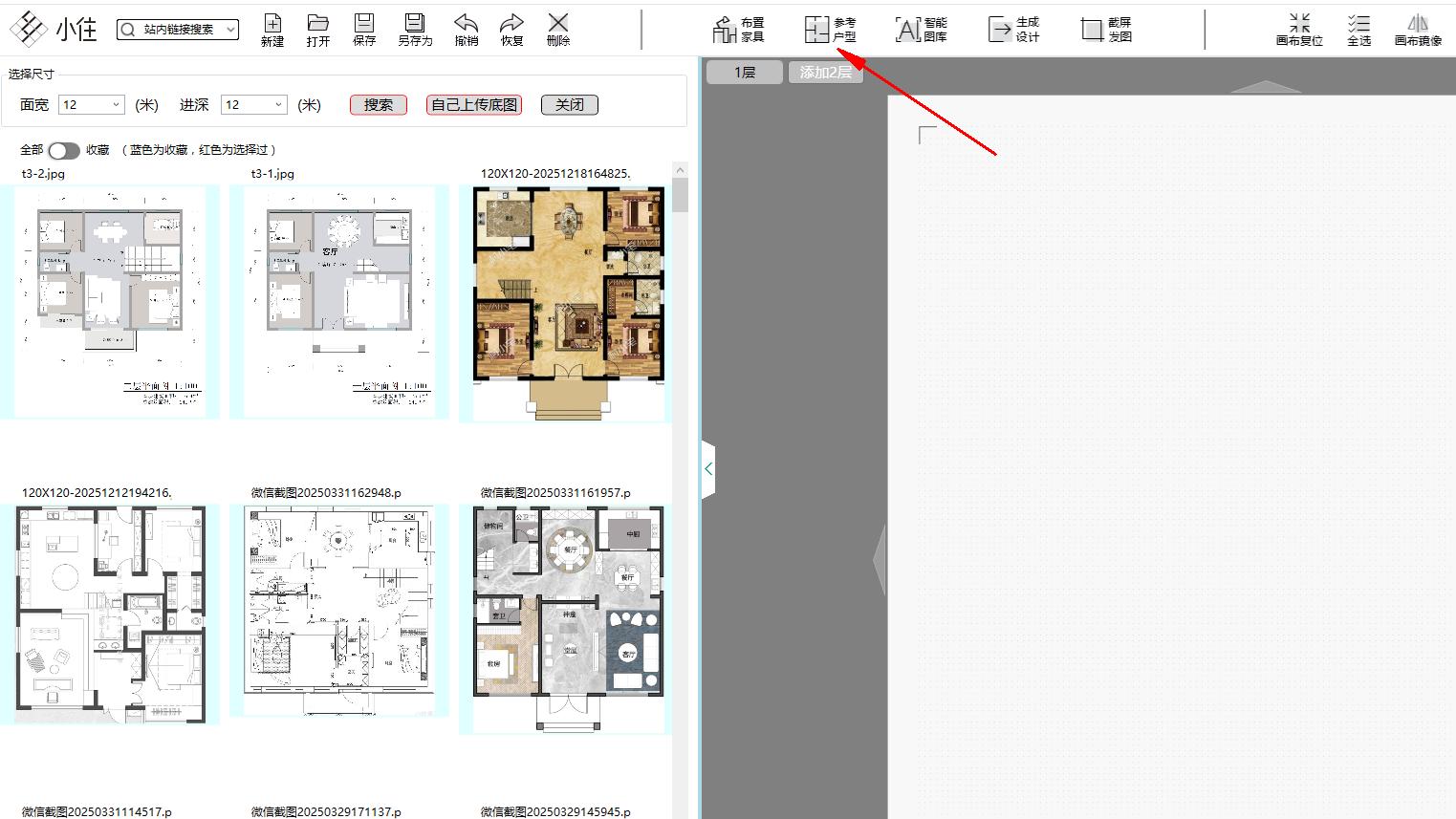 小住同学是一款什么样的软件？对乡村自建房行业有什么作用？