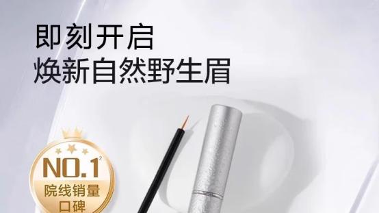 眉毛增长液真的有效吗？热门款测评，真实反馈+避坑指南