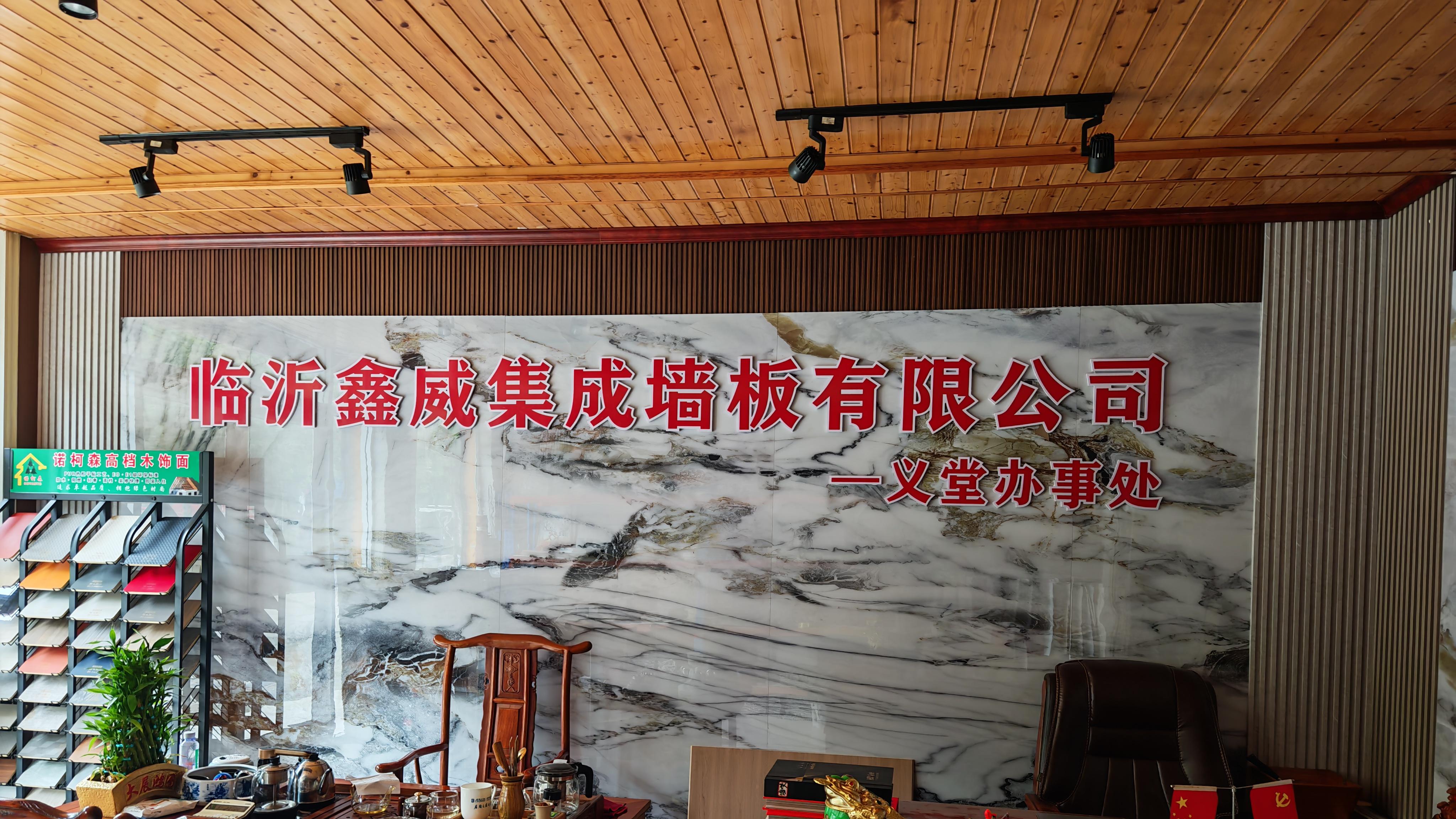 从匠心生产到全球布局，鑫威石晶墙板诠释品质力量