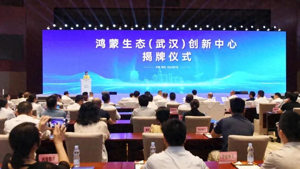 鸿蒙系又增一“猛将”，代码超1.3亿，国产软件优势渐显！