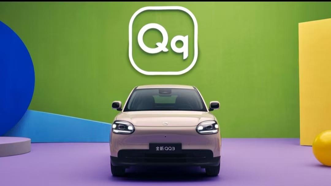 小车身藏着头等舱，奇瑞QQ3把大长腿装的明明白白！