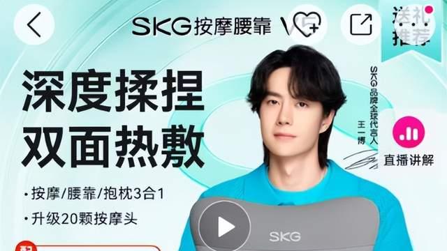 200多在唯品会拿下SKG按摩仪，说下真实体验