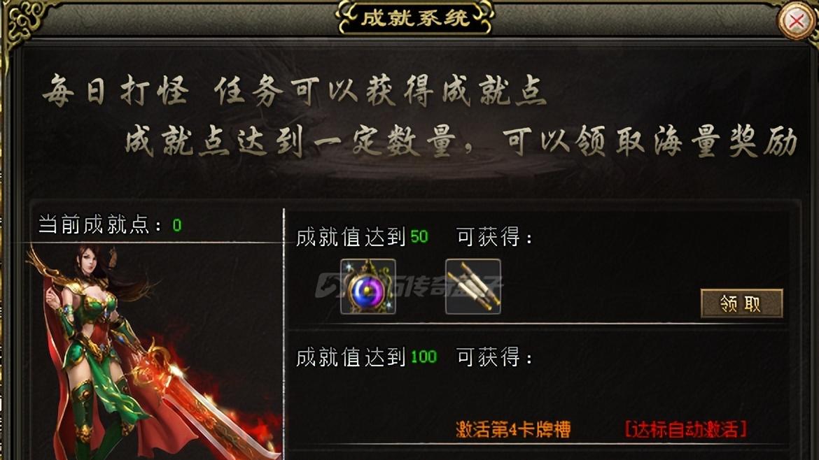 我以为就是普通复古服，结果还能开卡牌学轻功，玩法真不少