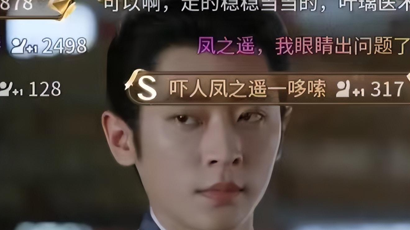 《莫离》：白鹿演技难评，两大男配角演技碾压丞磊
