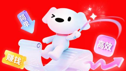 京东“春晓计划”2026再升级 行业首发100%保投产比