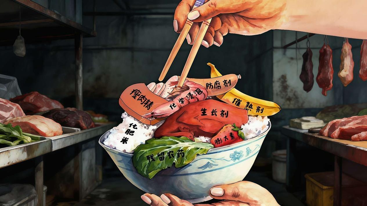 诚信仁义是传说《毒害食品上餐桌》