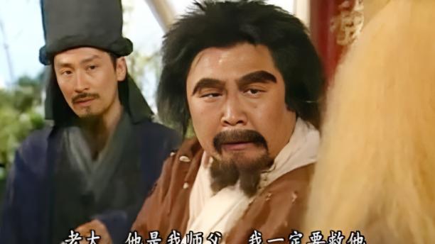 金庸笔下又恶又善之人，他起初想扒师娘衣服，又为救师父死于非命