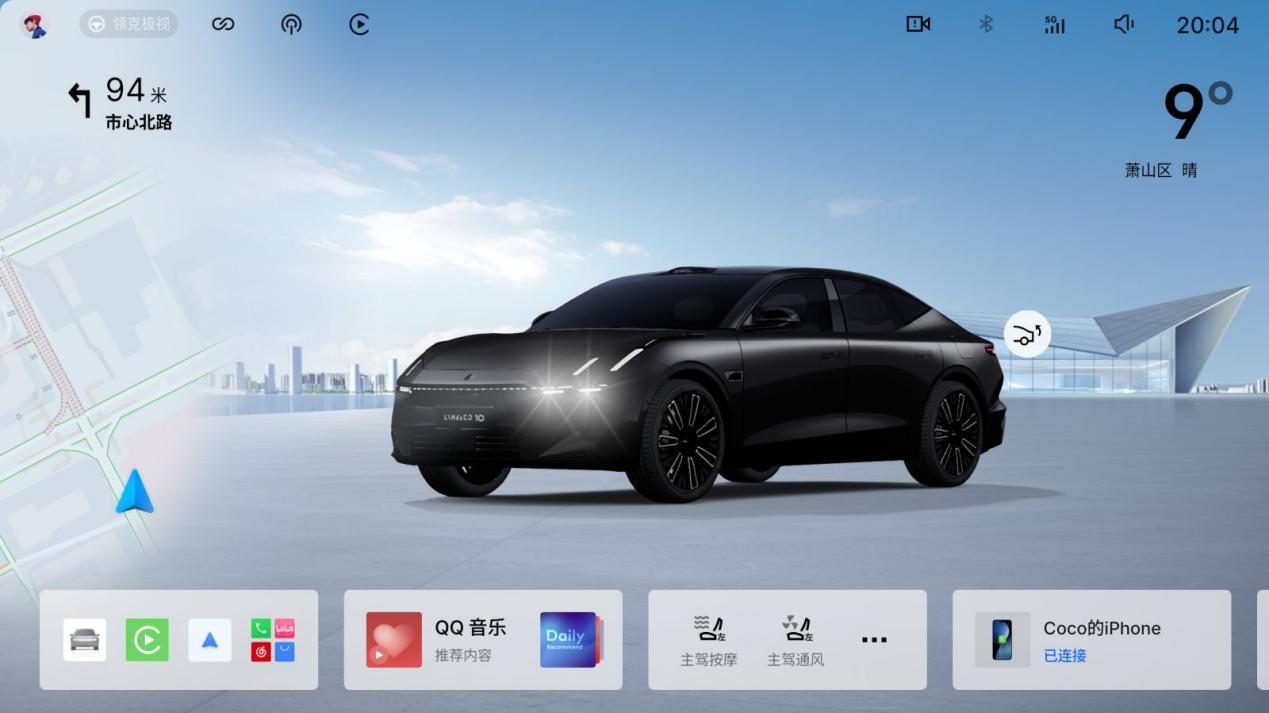 从语音交互到音乐沉浸，领克10EM-P借OTA展示如何“卷”用户价值