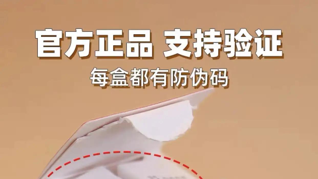 化妆品电子标签新规 + 一物一码全解｜2026 合规必看