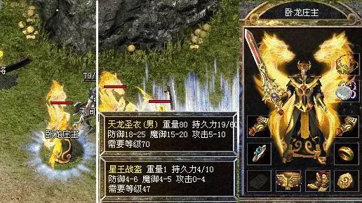 热血传奇：比天关更炸裂的设定，且诞生当时豪华BOSS的版本——1.80版“卧龙名将”