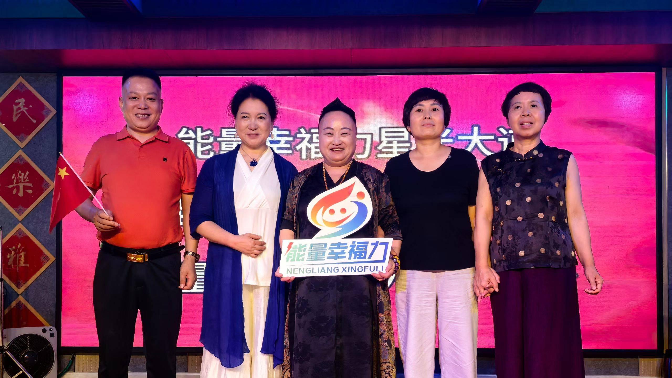 人心归位 以腔载道｜能量幸福力三大主题首场秦腔专场圆满举办 探索秦腔文化传承新高度