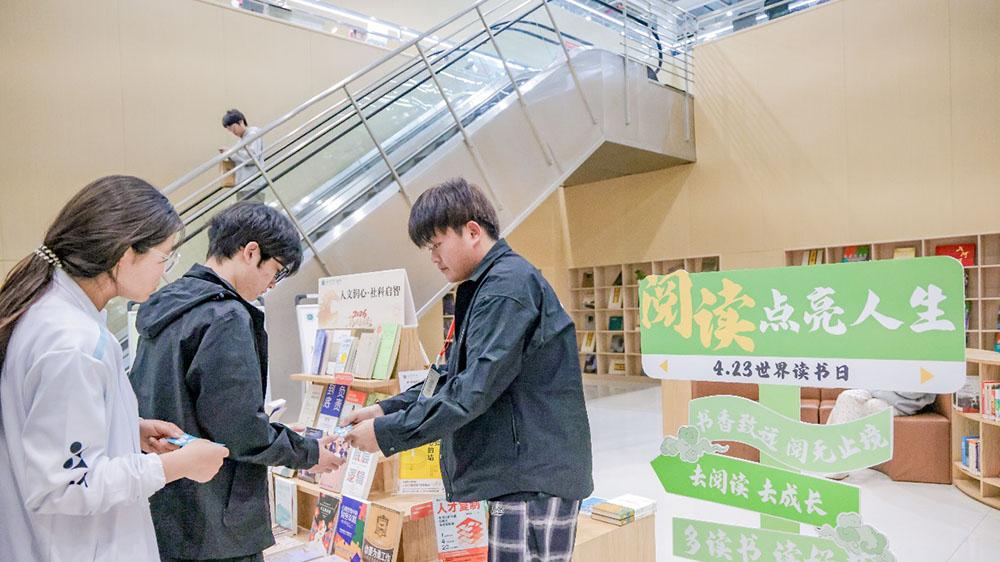 书香浸润校园 在西京学院阅见更好自己