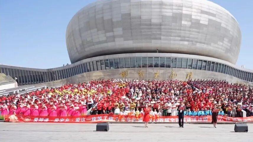 刷屏邯郸！2.6 万人同读一座城，这场盛宴太燃了