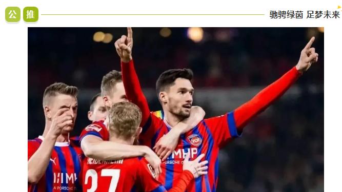 德甲：今日焦点：海登海姆 VS 柏林联合！谁能更胜一筹？