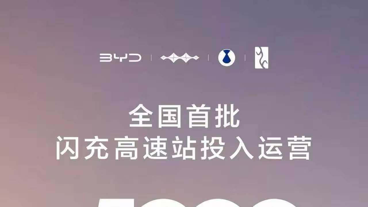 单月销量30万！连续58个月新能源销冠！比亚迪这月彻底杀疯了！