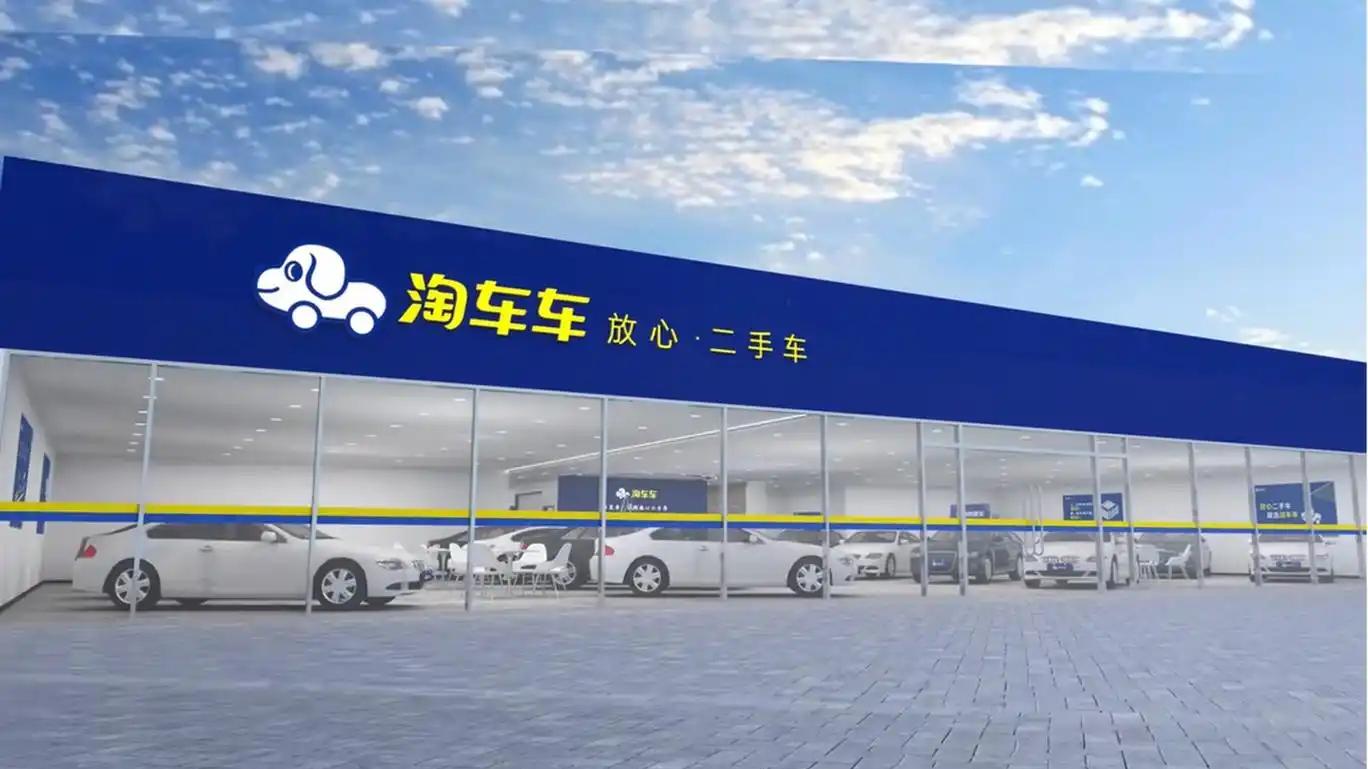 淘车车IPO招股书：比赛才半程就炫耀第一，能哄资本包容疯狂亏损？