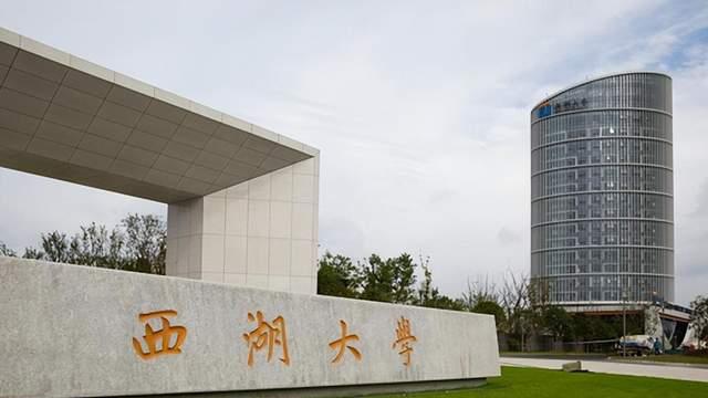 杭州市2026年大学排名：西湖大学仅次于浙大，浙江工业大学排第3