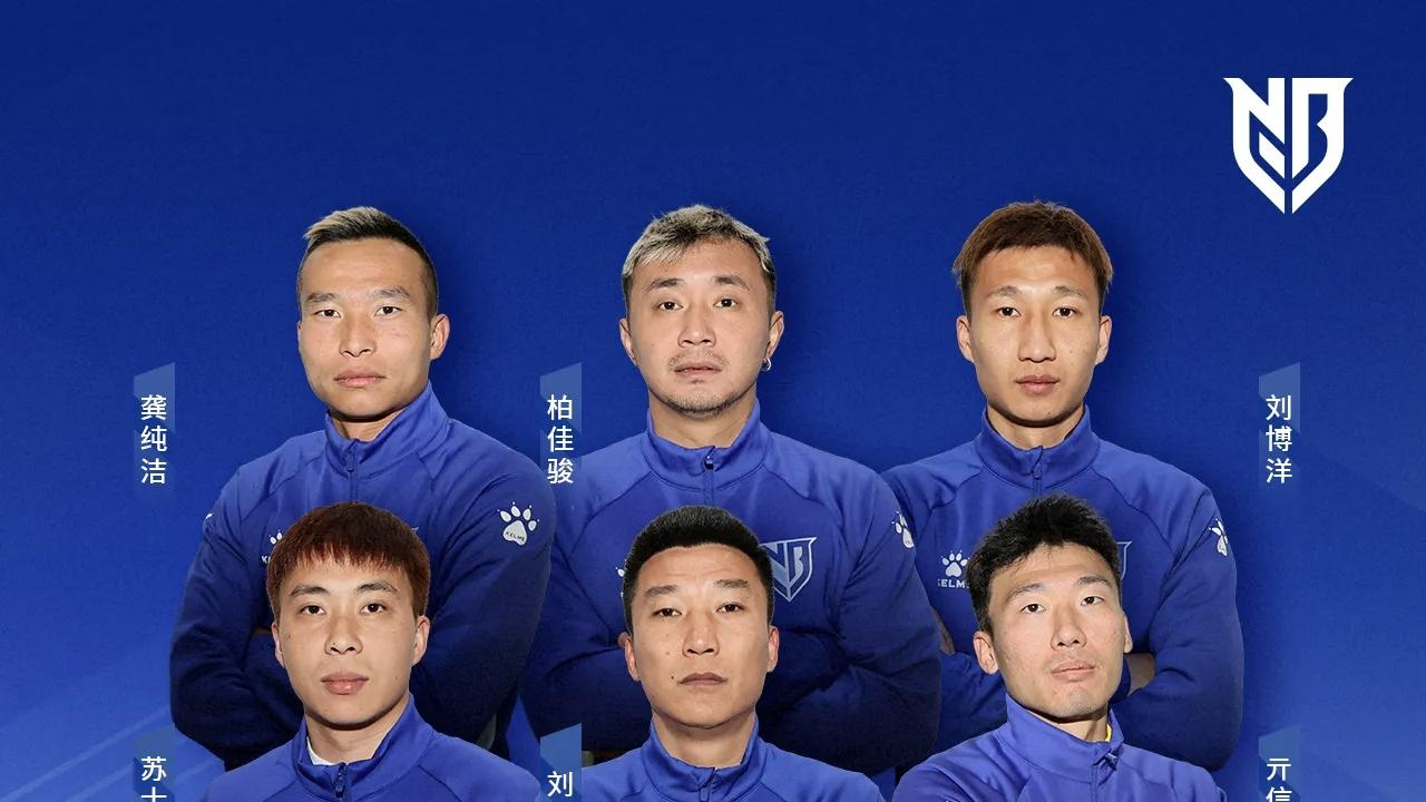 2026中甲新军宁波FC，主场坐标慈溪体育中心，热忱欢迎全国球迷远征观赛