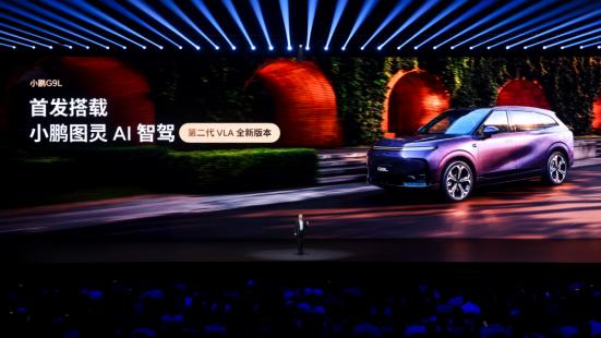 不靠六座溢价 小鹏G9L用一台大五座把旗舰配置打到了23万