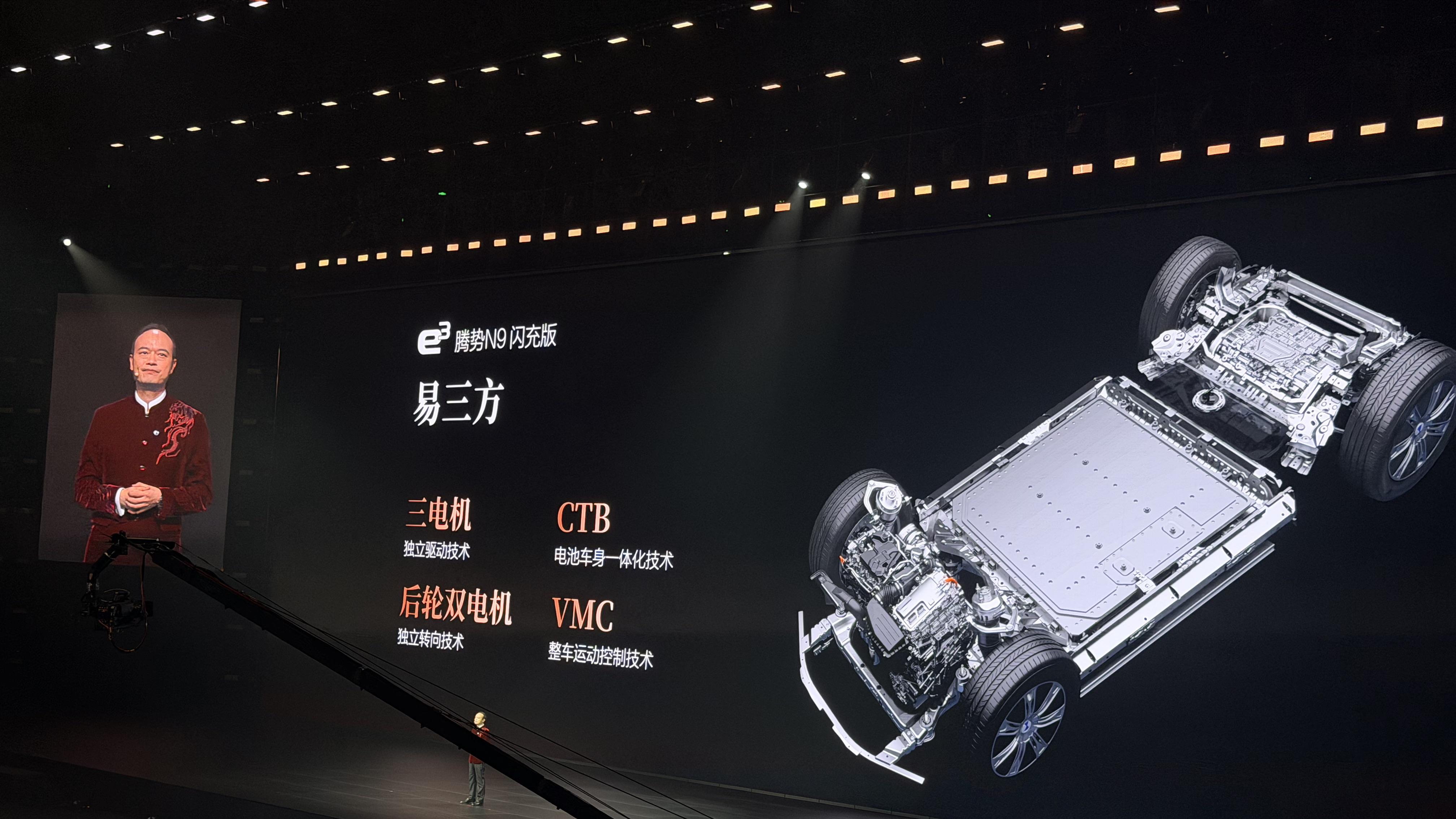 腾势N9闪充版发布：一百多项升级，还有加速踏板防误踩功能