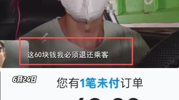 接了两个拼车单，一个要走高速，一个不出高速费，怎么办？