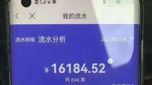 为什么现在打网约车，乘客越来越像在花钱买气受？