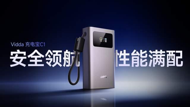 海信视像发力全场景 3C 智能硬件，开启第二增长曲线