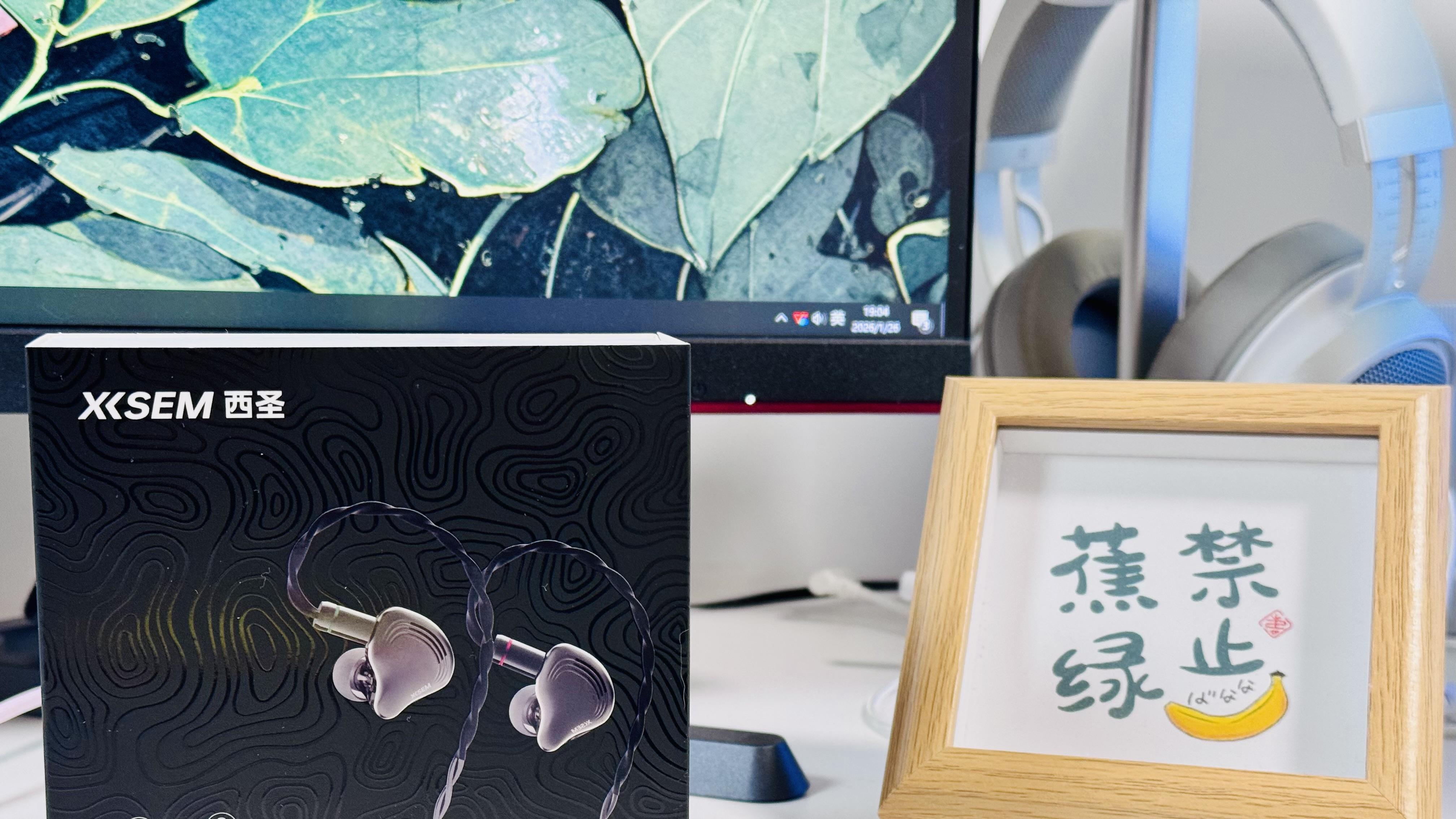 到头来，你会发现还是有线耳机香！160元西圣Hifi1一个月深度体验