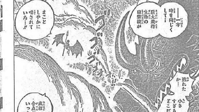 海贼王1178话全图情报，伊姆被打败退走，黑转支配对路飞洛基无效