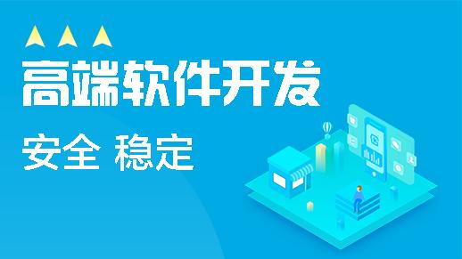 2026年上海物流产业物联网软件开发服务商一站式解决方案