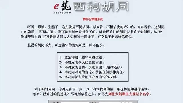 前脚天涯，后脚西祠：拧巴回归，不如体面告别