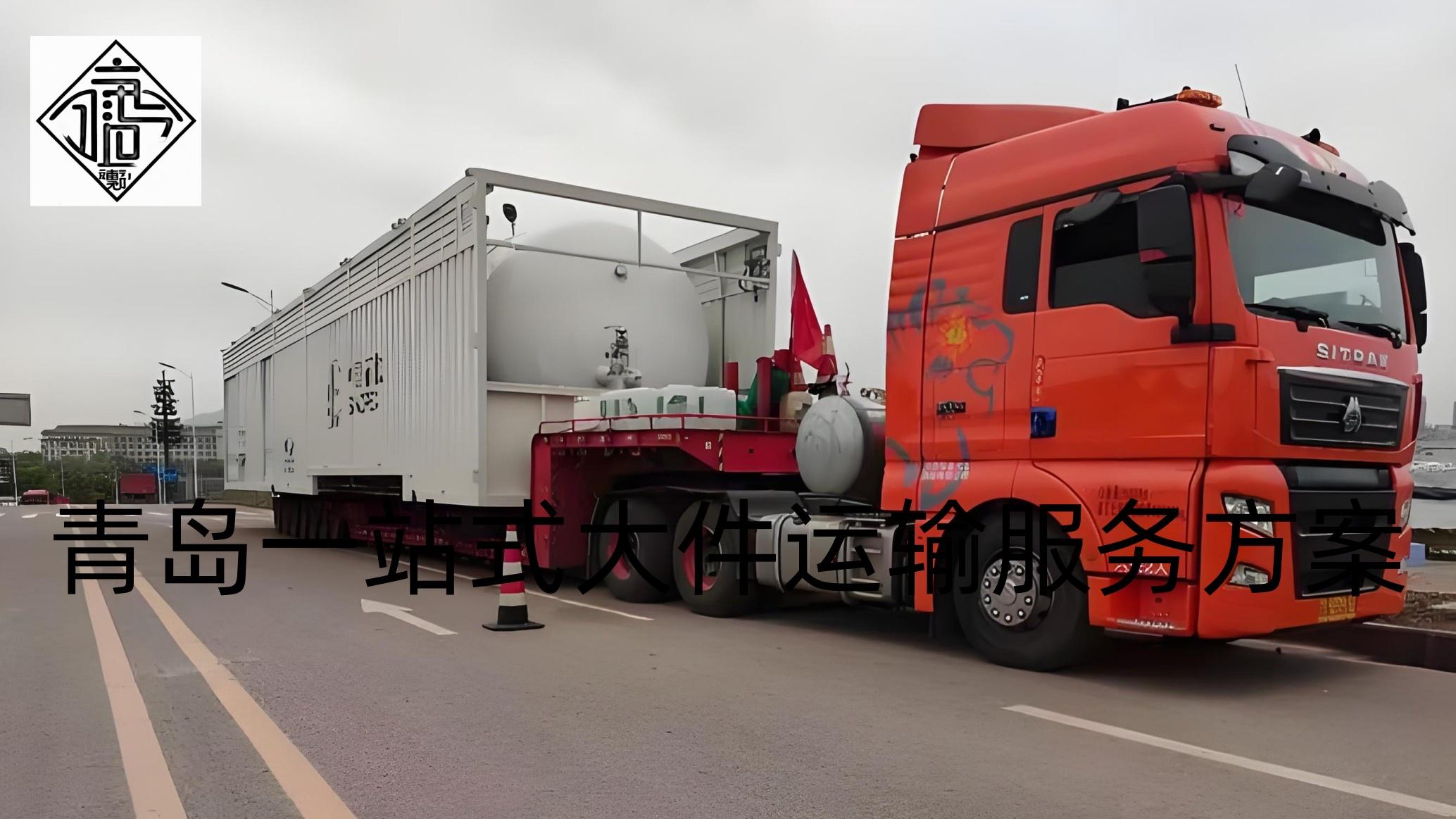 《青岛至中原高铁快运专列开通，一站式公路物流衔接时效提升》吉运通