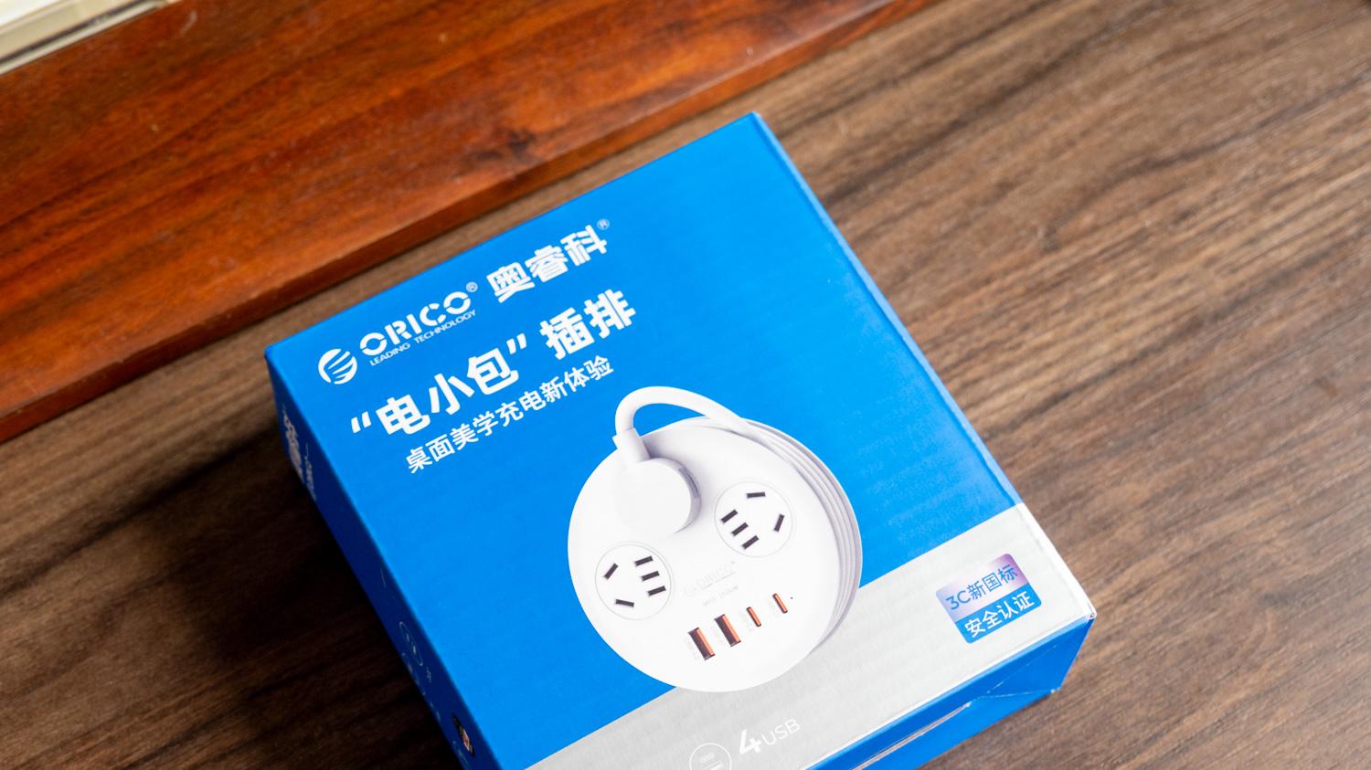 旅行好搭子，奥睿科电小包插排