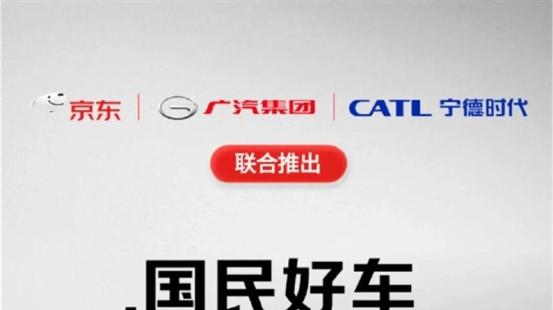 扎堆线上卖车，“美京淘”又斗到了一起