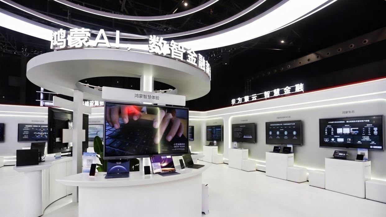 一起鸿蒙，共建数智金融：华为擎云以鸿蒙底座重塑数智生产力