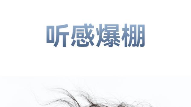 不只是耳机，更是电子配饰：华为FreeClip 2 耳夹耳机新色开售1299元