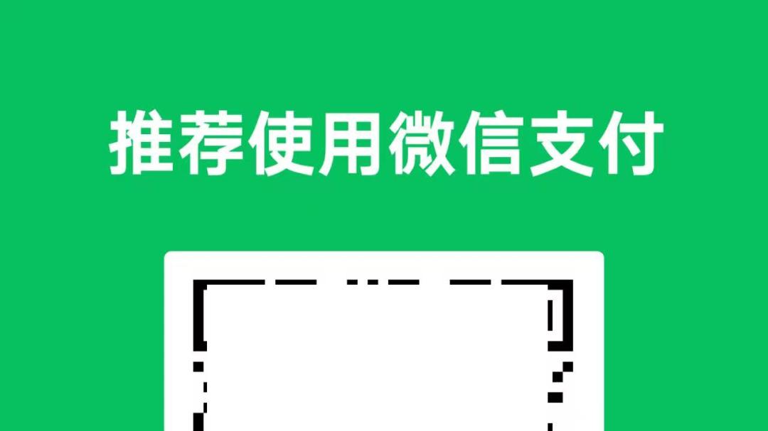 “微信收款***元”，语音提醒如何开启！
