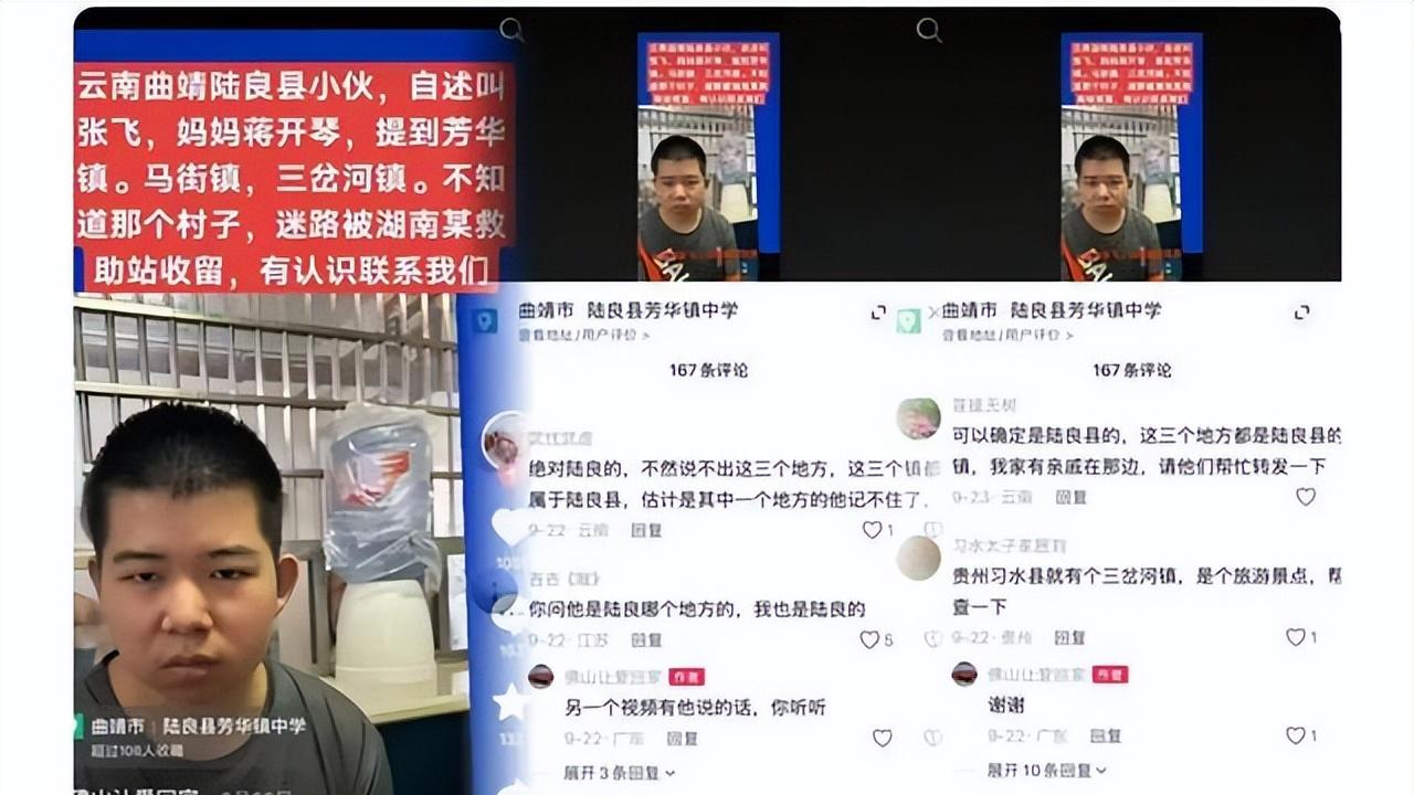 失踪 9 年以为早已不在，抖音一条视频，竟让妈妈找回 24 岁儿子！