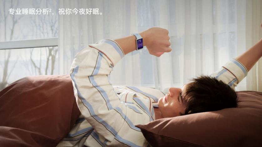 打工人/学生党/运动控，华为手环 11 系列哪款是你的天选本命环？