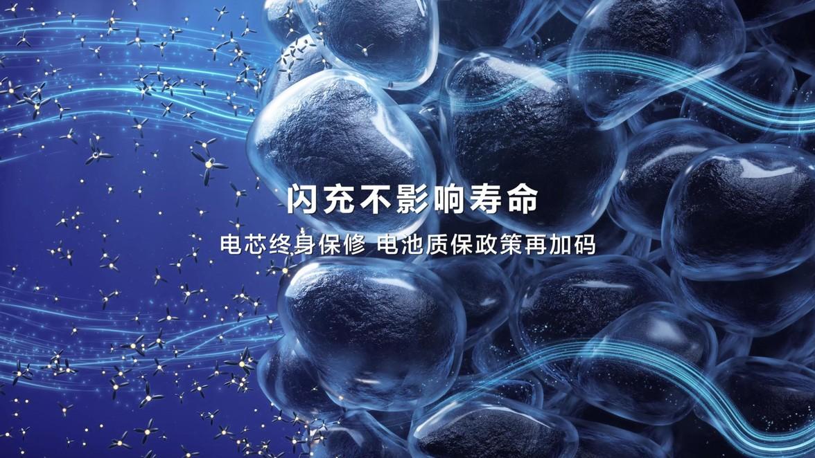 中国自信！硬核闪充技术树立新标杆，比亚迪发布第二代刀片电池