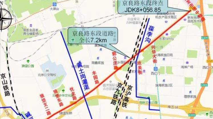 告别城南大拥堵！京良路2标段开工拆危桥改立交，街坊出门更顺了