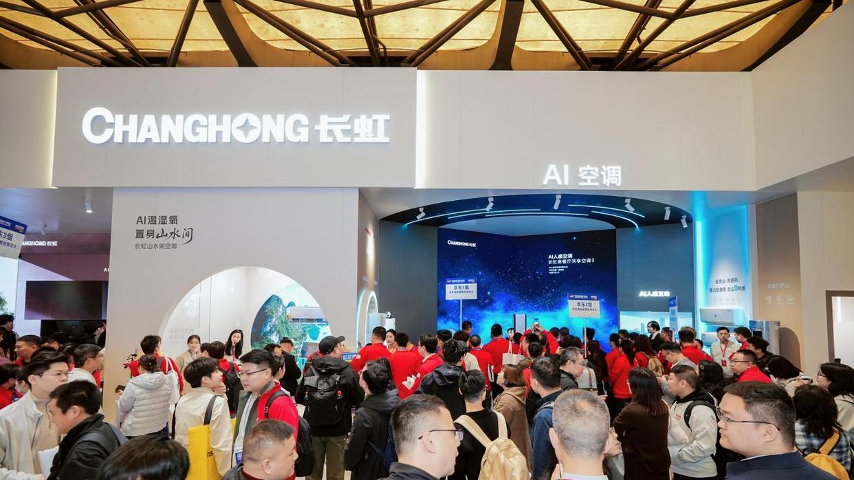 闪耀AWE2026：长虹空调斩获两项大奖