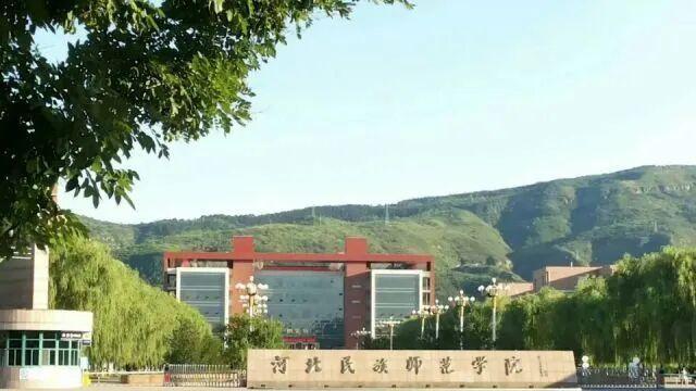 建议：河北筹建这五所大学！雄安大学、河北交通大学、生态环境保护大学等